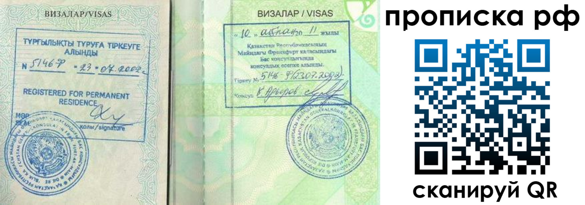 временная регистрация поиск в Гагарине