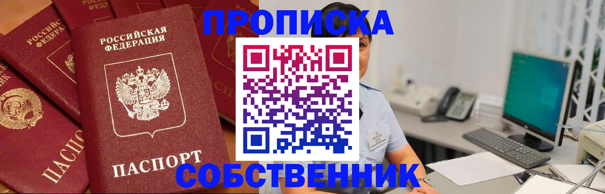 временная регистрация госуслуги в Гагарине